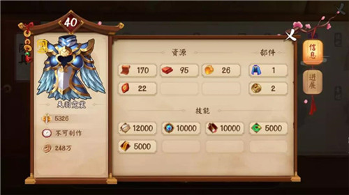 魏国新宠儿《颤抖吧三国》夜行鬼影礼包一览