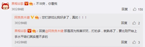 《诺亚传说手游》热门话题：菜就没资格打游戏？