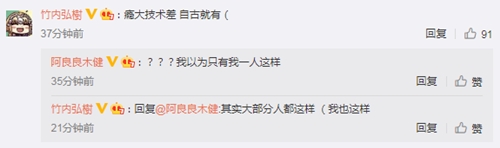 《诺亚传说手游》热门话题：菜就没资格打游戏？