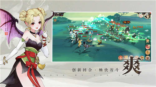 好礼邀君，《轩辕剑龙舞云山》铸剑主播招募令！