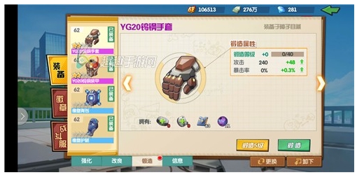 我的英雄学院手游