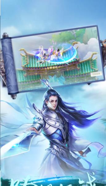龙回九州录截图