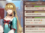 一键补兵《姬魔恋战纪》新UI介绍之兵营篇