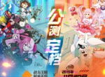 终于等到你！《#COMPASS 战斗天赋解析系统》公测定档11月20日