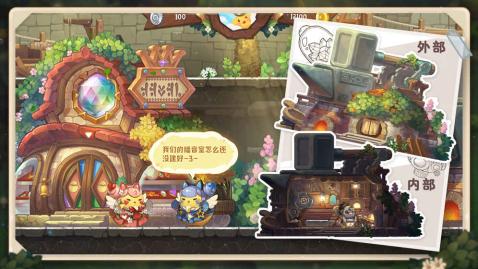 咔叽探险队手游版截图