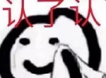 《诺亚传说手游》热门话题：菜就没资格打游戏？