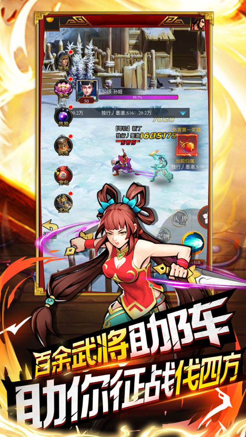 街机风云再起截图