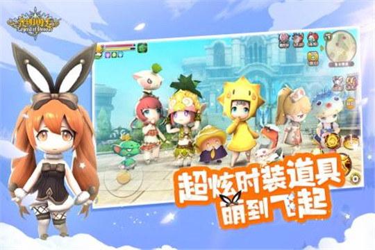 光明勇士手机截图