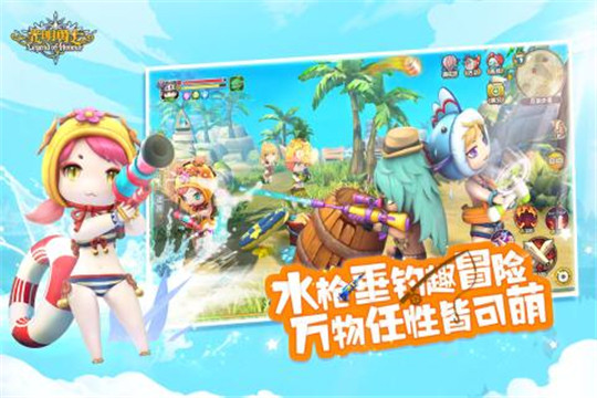 光明勇士手机截图