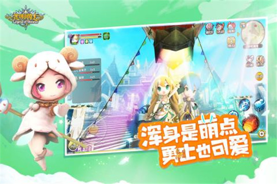 光明勇士手机截图