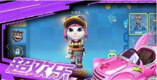 汤姆猫赛车截图