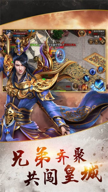 玛法争霸手机版截图