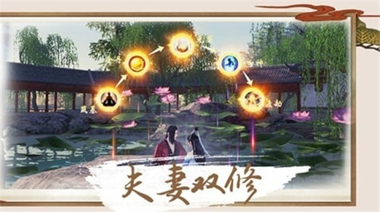 山海异兽传抖音版截图