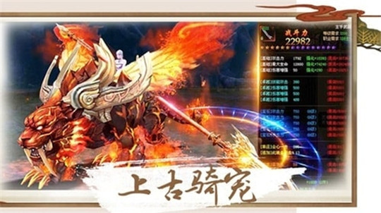 山海异兽传抖音版截图