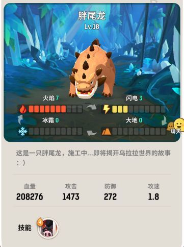 不休的乌拉拉
