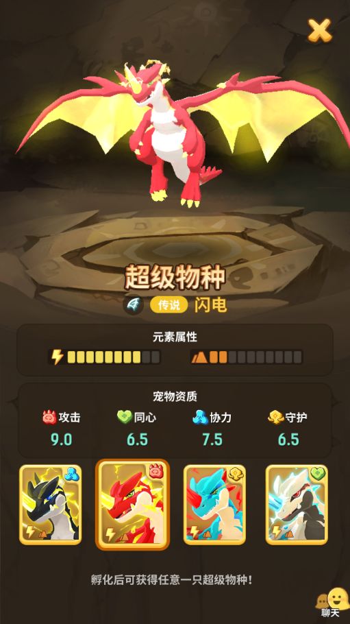 不休的乌拉拉