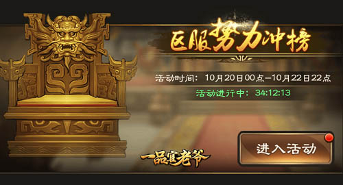 活动还没结束！《一品官老爷》王刚金秋三重豪礼持续派送中！