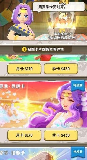 不休的乌拉拉