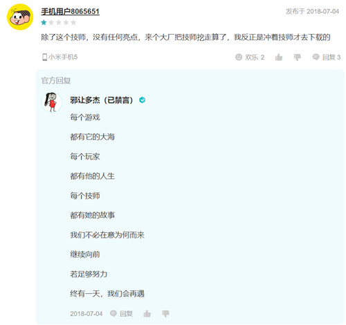 典范！这家公司的客服让人着迷