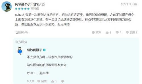 典范！这家公司的客服让人着迷