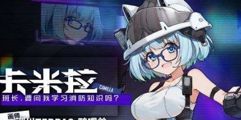 魂器学院