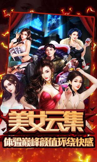 金牌投资人游戏官方网站