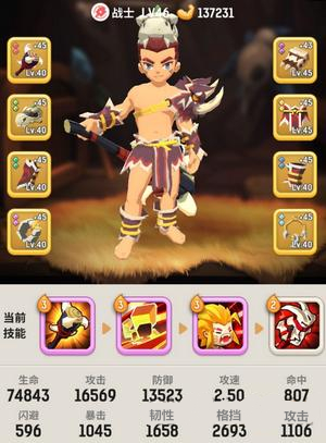 不休的乌拉拉