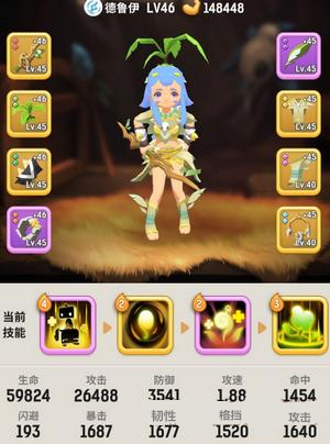 不休的乌拉拉