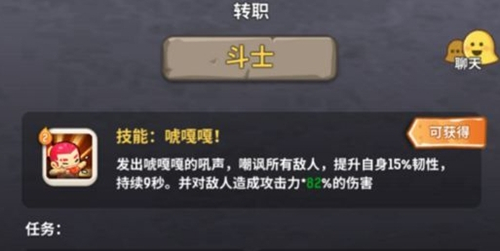 不休的乌拉拉