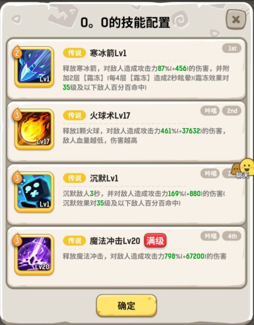 不休的乌拉拉