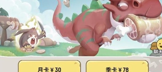 不休的乌拉拉