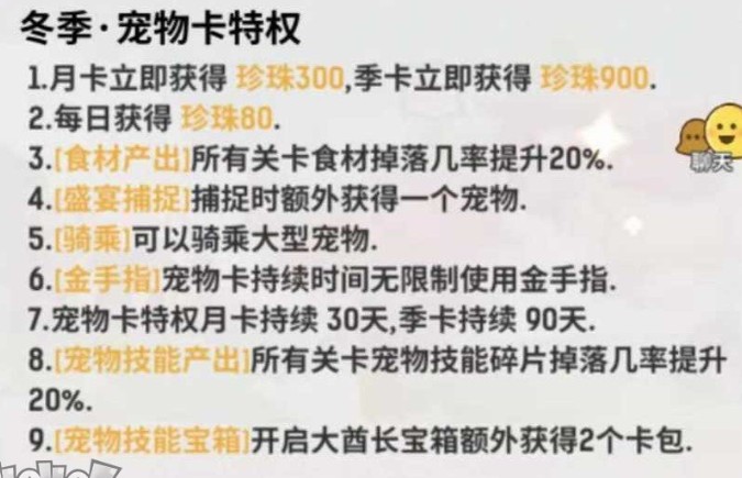 不休的乌拉拉