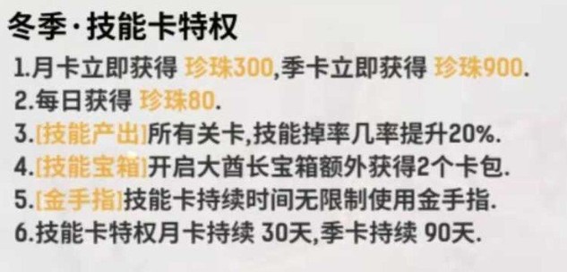 不休的乌拉拉