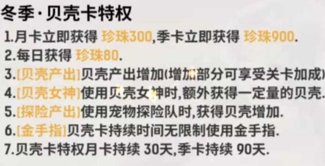 不休的乌拉拉