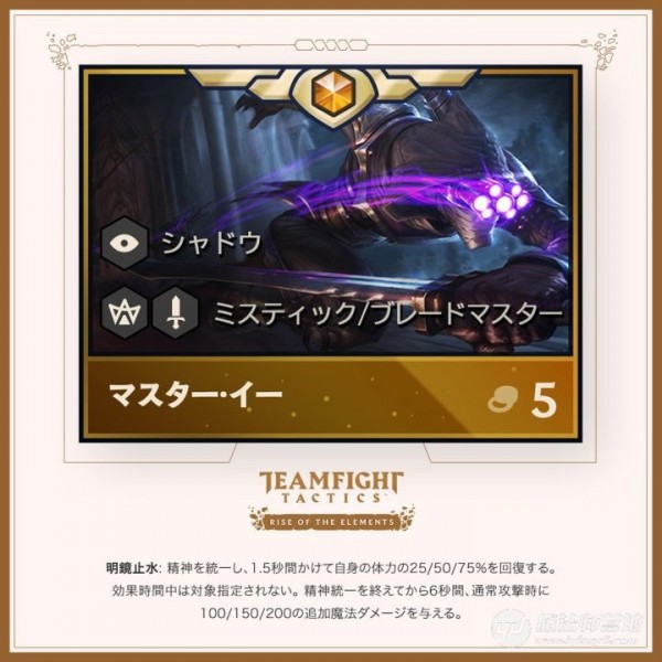 云顶之弈