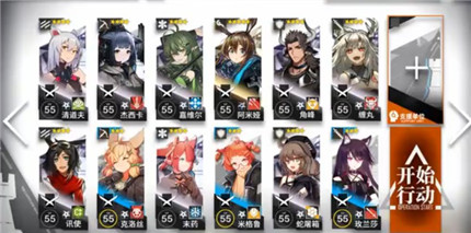 明日方舟