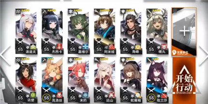 明日方舟