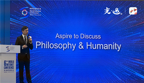 陈星汉携《光·遇》亮相世界互联网大会，诠释游戏艺术之美