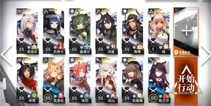 明日方舟