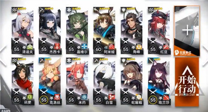 明日方舟