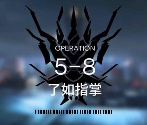 明日方舟