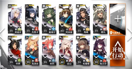 明日方舟