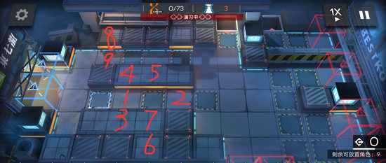 明日方舟