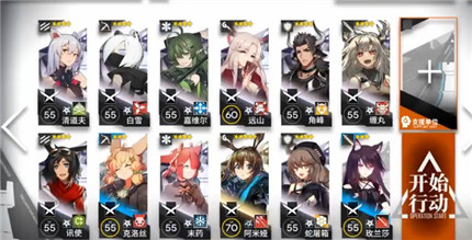 明日方舟