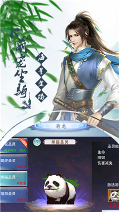 仙尘online下载