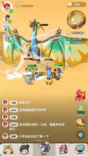 不休的乌拉拉手游截图