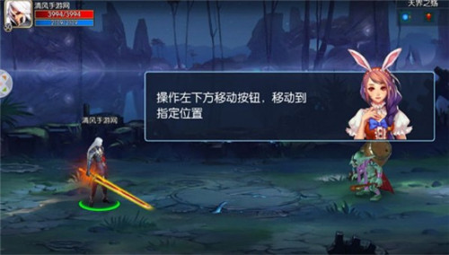 阿拉德之怒上士游戏版截图