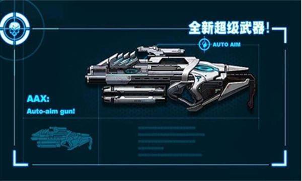 异军崛起2截图