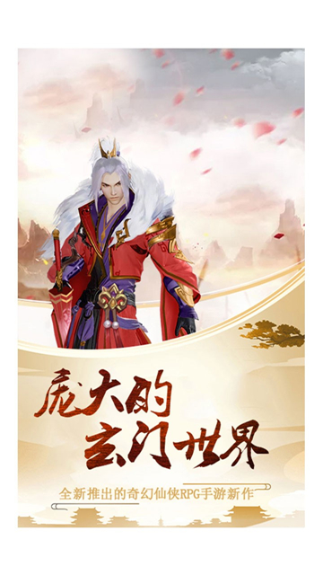 王城争霸超变截图