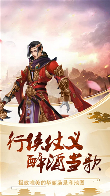 王城争霸超变截图